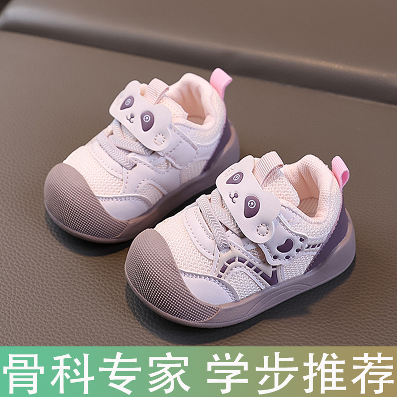 女宝宝学步鞋春秋新款卡通透气休闲鞋0—1-3岁防滑耐磨婴幼儿鞋男