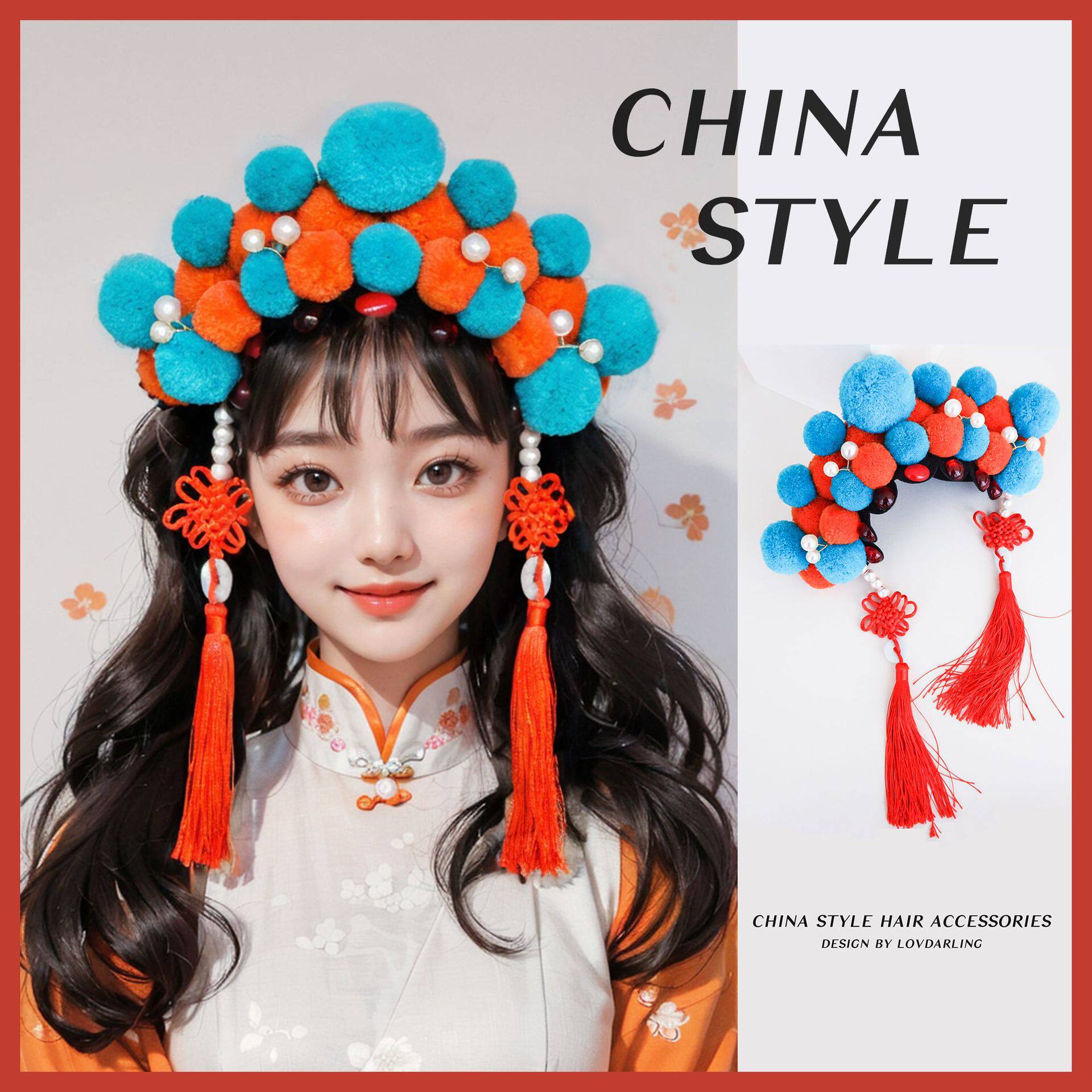 中国风花木兰京剧国风汉风新年发饰发箍毛球民族风演出头饰发带