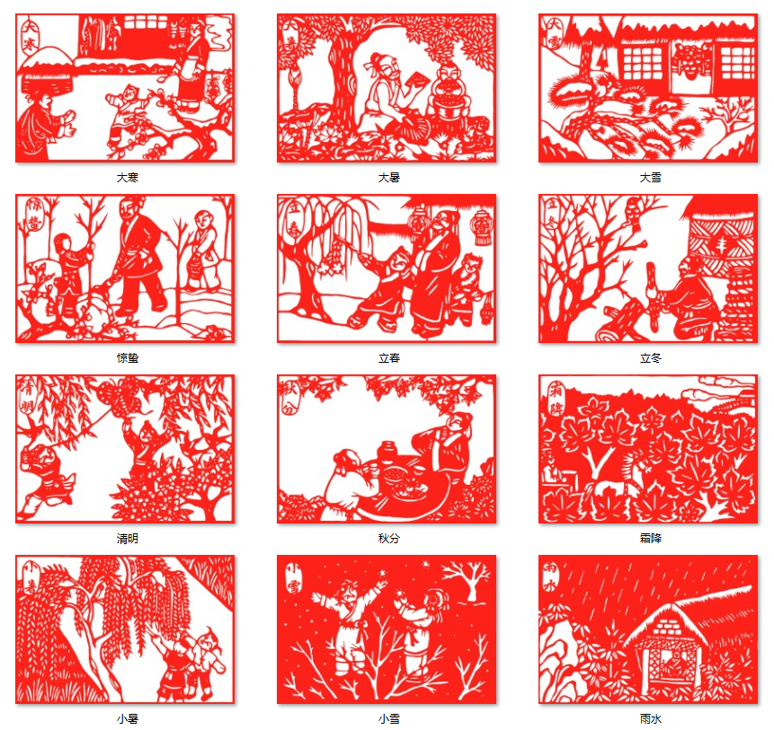 24节气手工成品剪纸人物主题