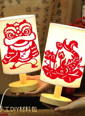 非遗剪纸diy手工台灯 材料新年春节创意窗花福字图案夜灯暖场活动