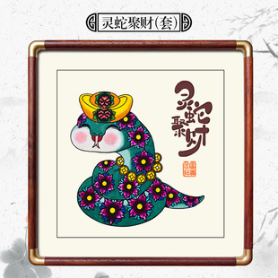 蛇剪纸成品带框十二生肖12彩色套色立体剪纸实木画框摆件装裱相框