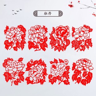 牡丹花剪纸作品收纳册中国特色手工艺术作品窗花出国小礼品送老外