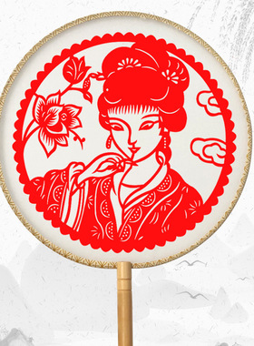 剪纸成品团扇古风宫扇半透明古典真丝小圆扇子非遗结婚中式扇喜扇