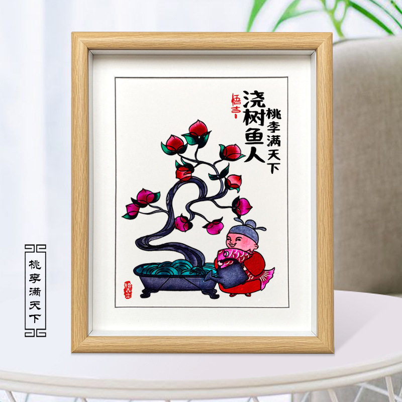 剪纸成品带框手工装饰画相框摆件向日葵师恩送老师老师教师节礼品图片