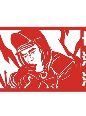 上甘岭长津湖主题剪纸手工成品抗战英雄故事红色刻纸窗花装饰画a4