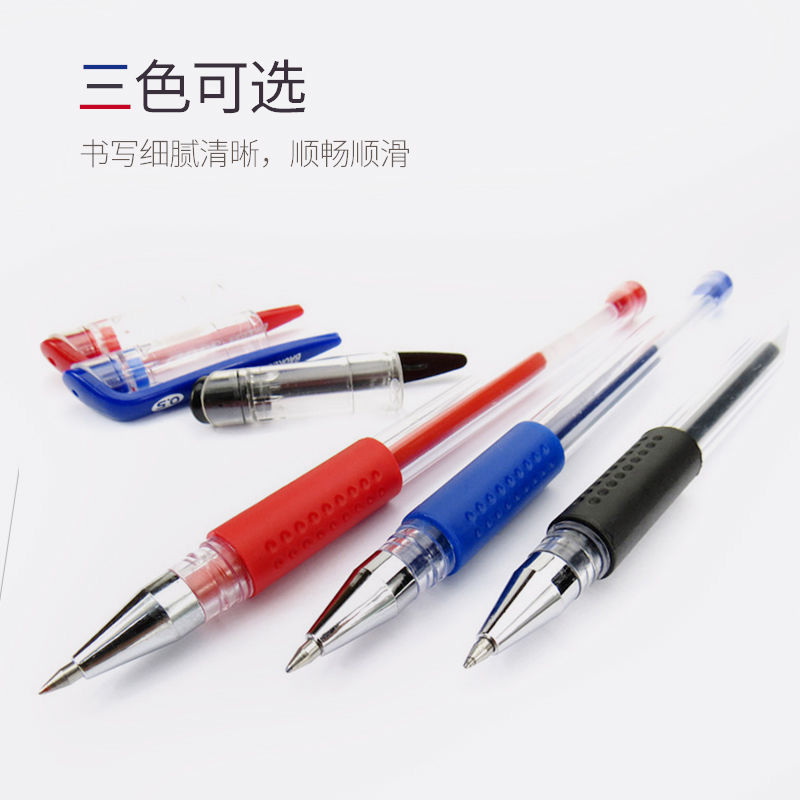 上航老品牌可换芯考试办公子弹头