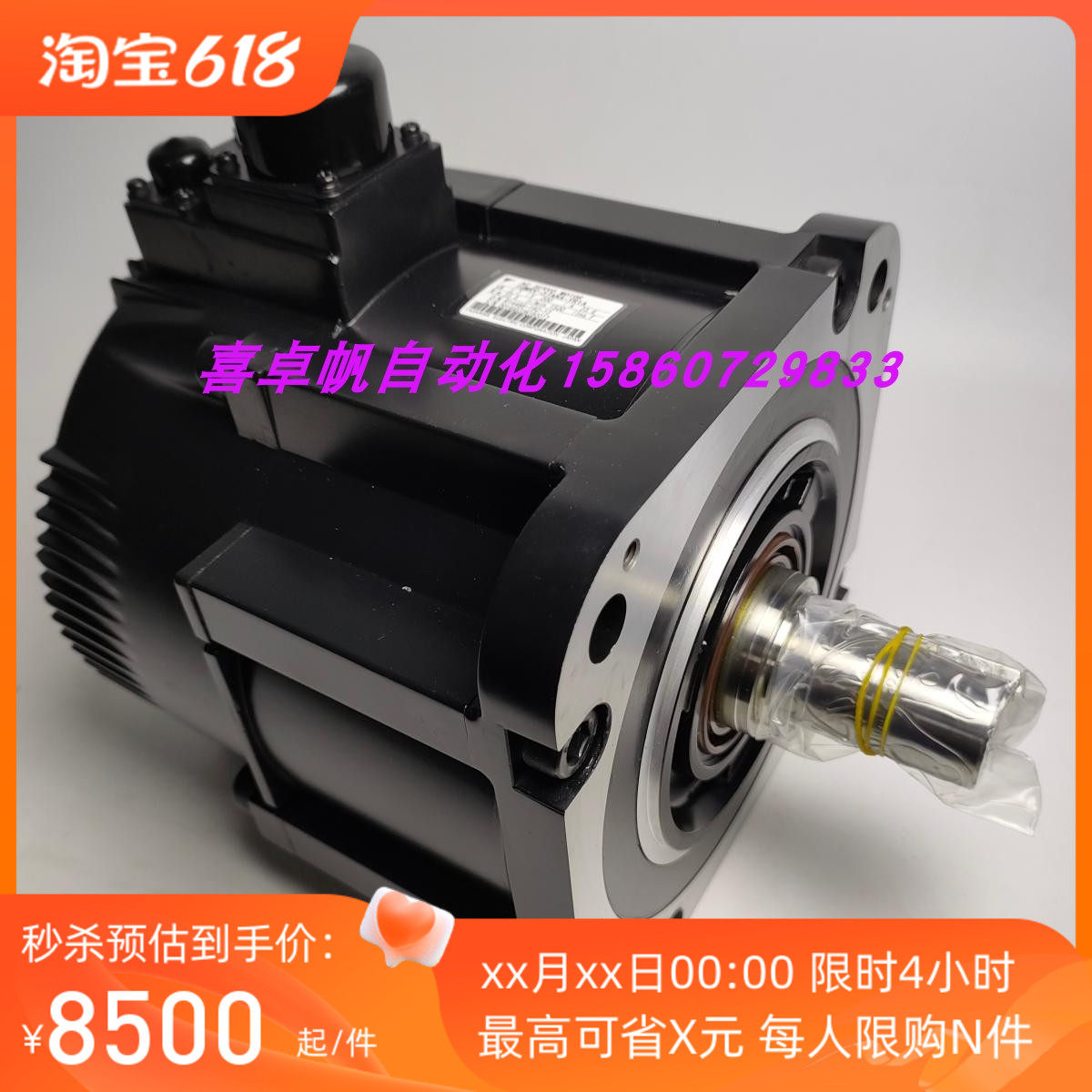 全新SGMRV-37ANA-YR1A正品安川电机马达销售进口原装质保议价