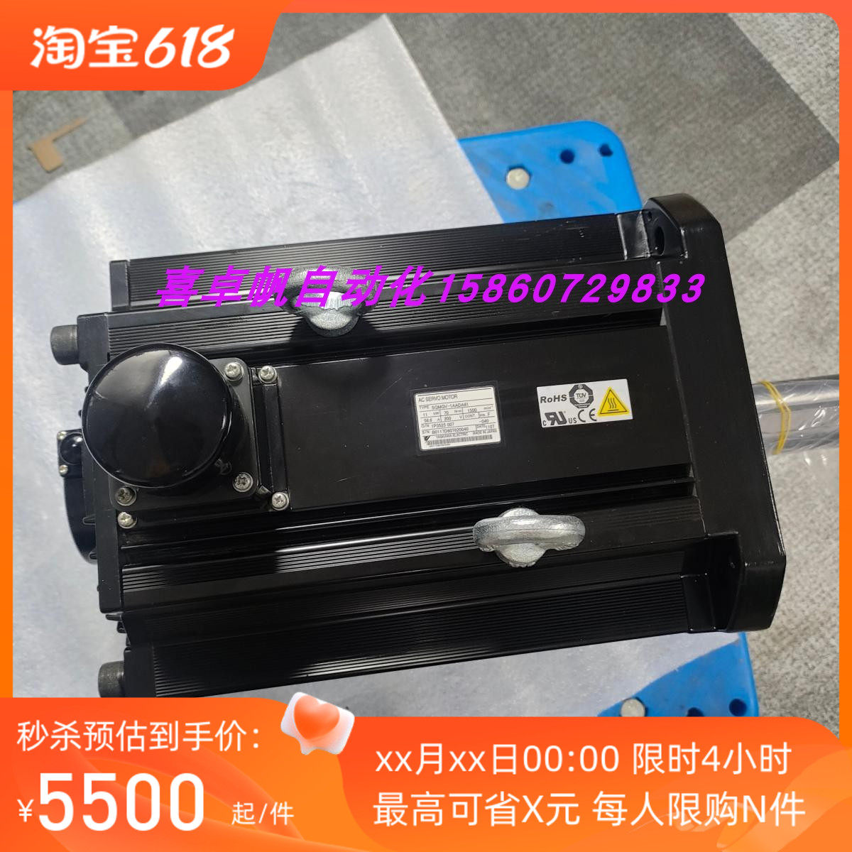 全新SGMGV-1AADA61正品安川电机马达销售进口原装质保议价