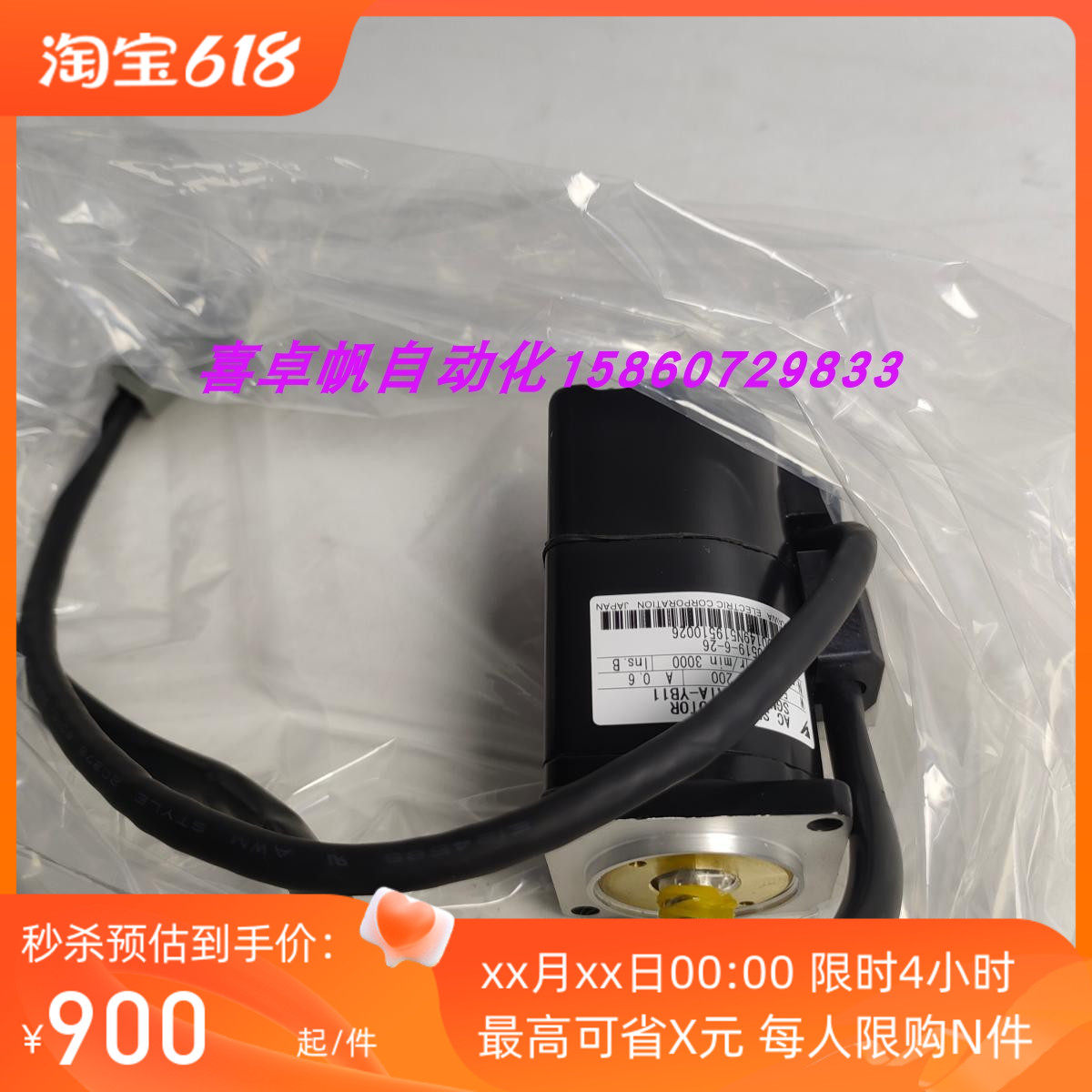 全新正品SGMAH-A5A1A-YB11安川电机马达销售进口原装质保议价