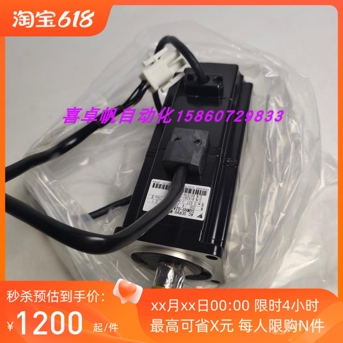 全新SGMAH-02A1A6C正品安川电机马达销售进口原装质保议价