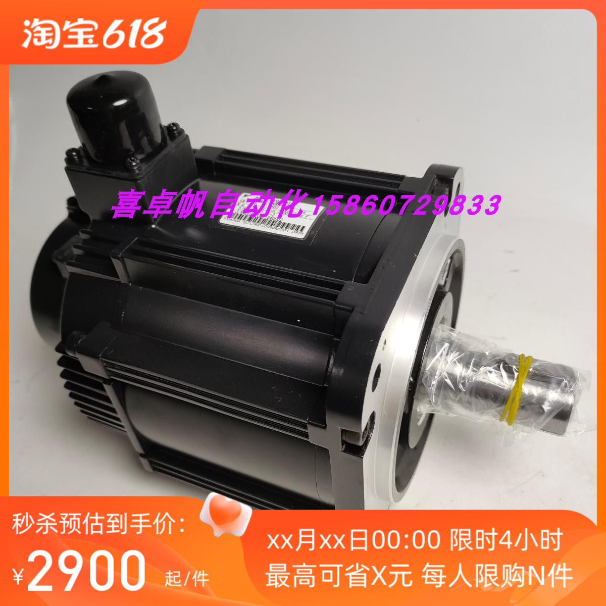 全新SGMGV-20DDA21正品安川电机马达销售进口原装质保议价