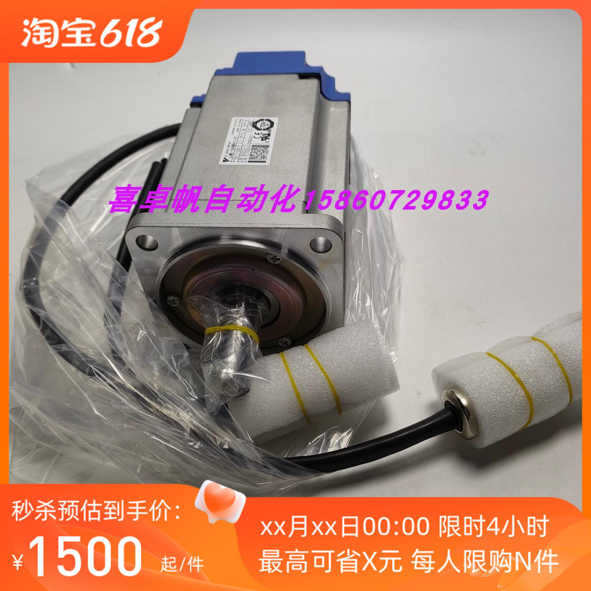 全新正品安川电机马达销售进口原装质保SJME-08AMB41-OY议价