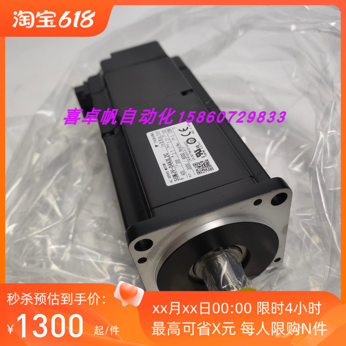 全新SGMJV-04A3L2C正品安川电机马达销售进口原装质保议价