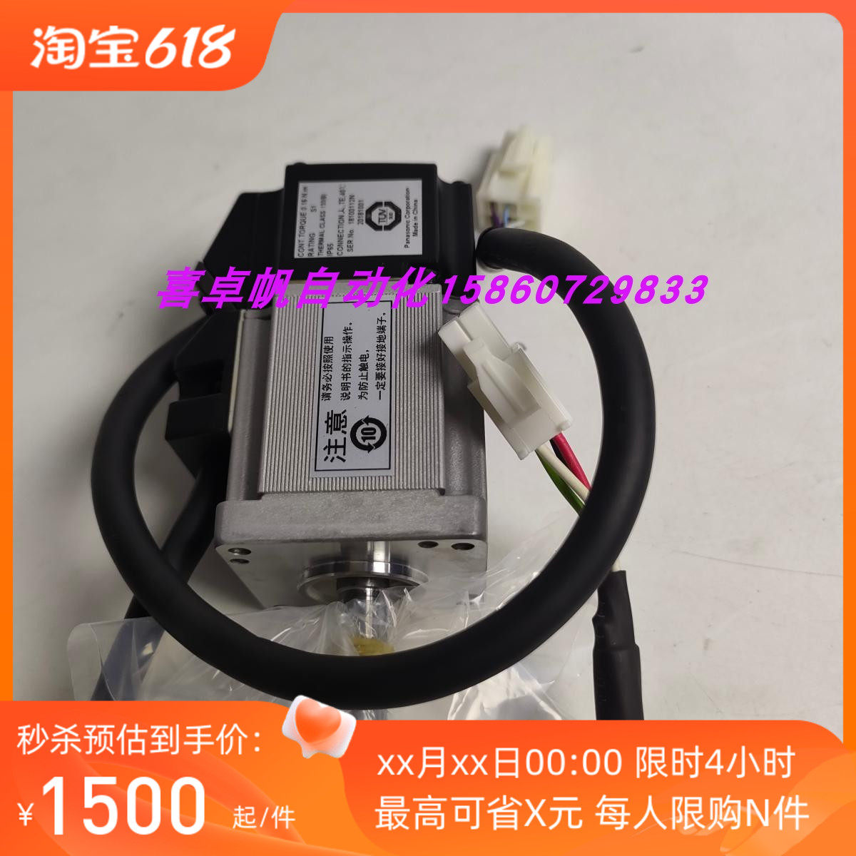 MUMA5AZP1S原装进口马达销售全新正品质保议价