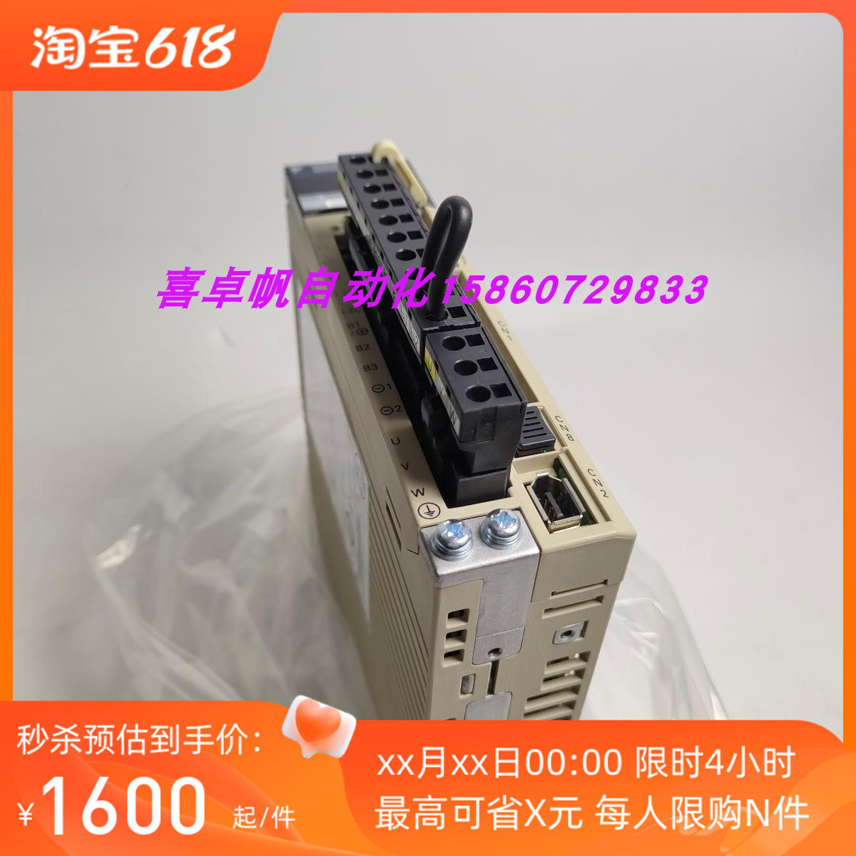 安川全新SGDV-2R8AE1A原装进口伺服驱动器销售全新正品质保议价