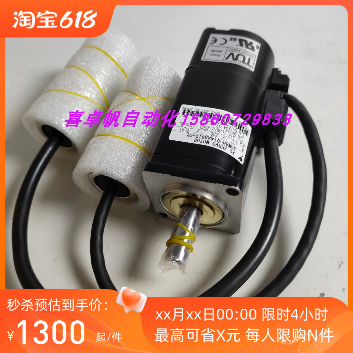 全新正品SGMAH-01AAA61D-OY安川电机马达销售进口原装质保议价