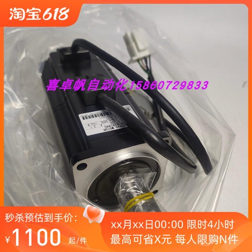 全新SGMAH-02A1A4C正品安川电机马达销售进口原装质保议价