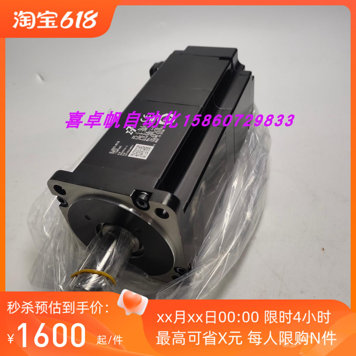 全新正品安川电机马达销售进口原装质保SGM7A-10AFA6C议价