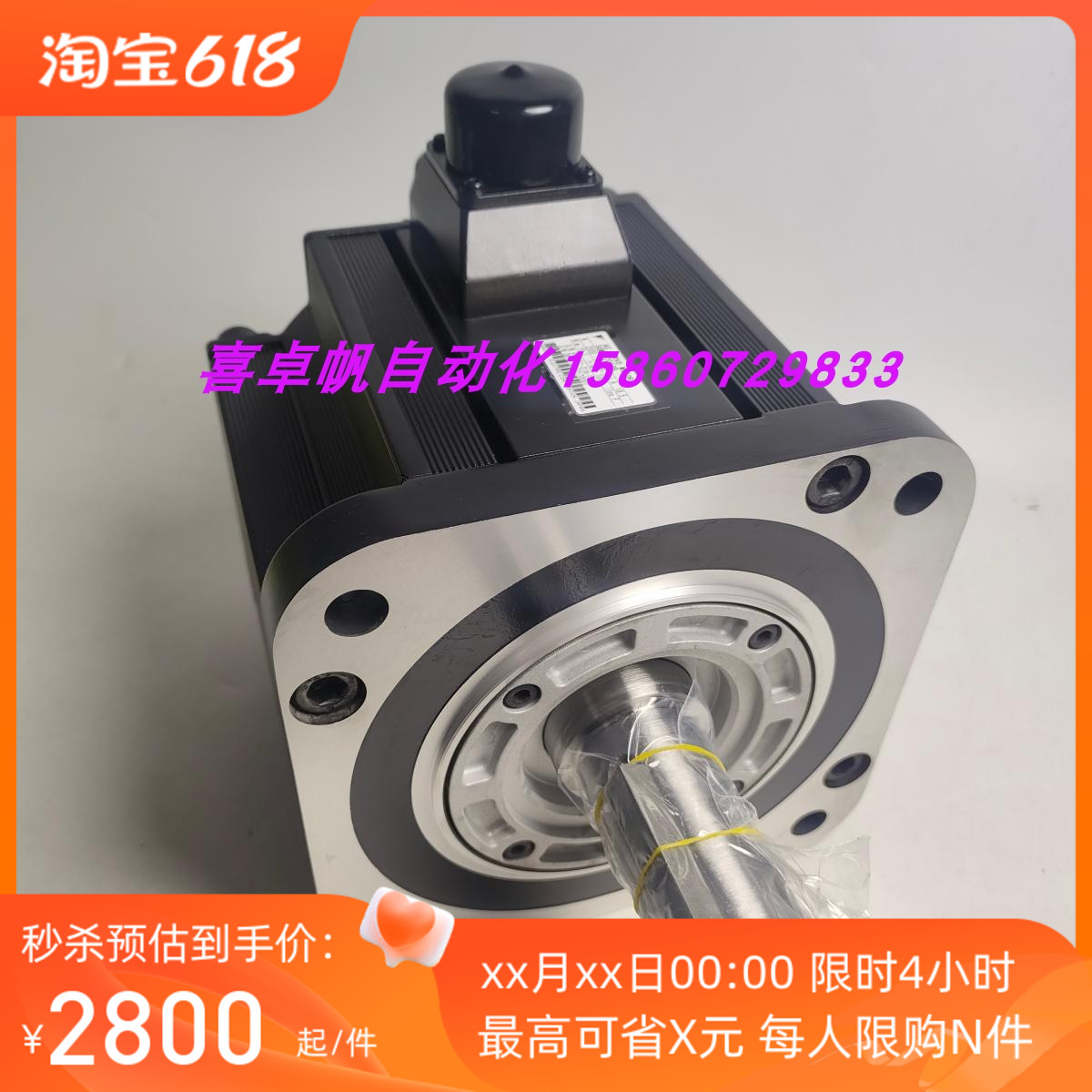 全新SGMG-20A2B正品安川电机马达销售进口原装质保议价