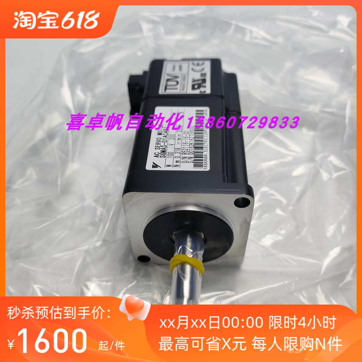 全新SGMAS-01ACAB1正品安川电机马达销售进口原装质保议价