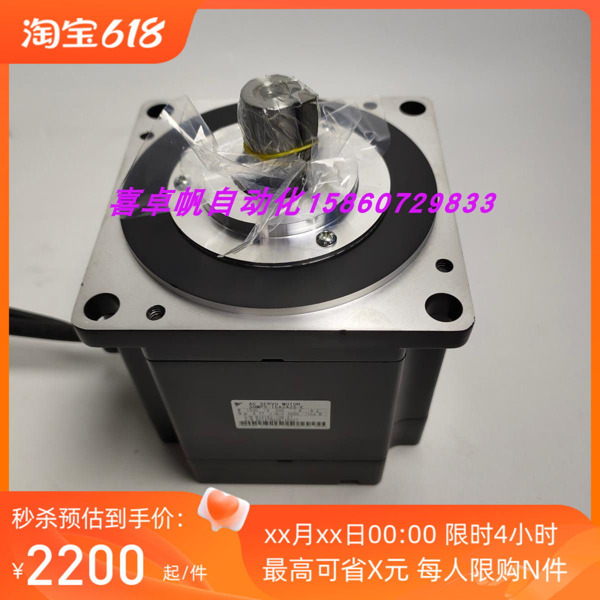 全新正品安川电机马达销售进口原装质保SGMPS-15A2A2S-E议价