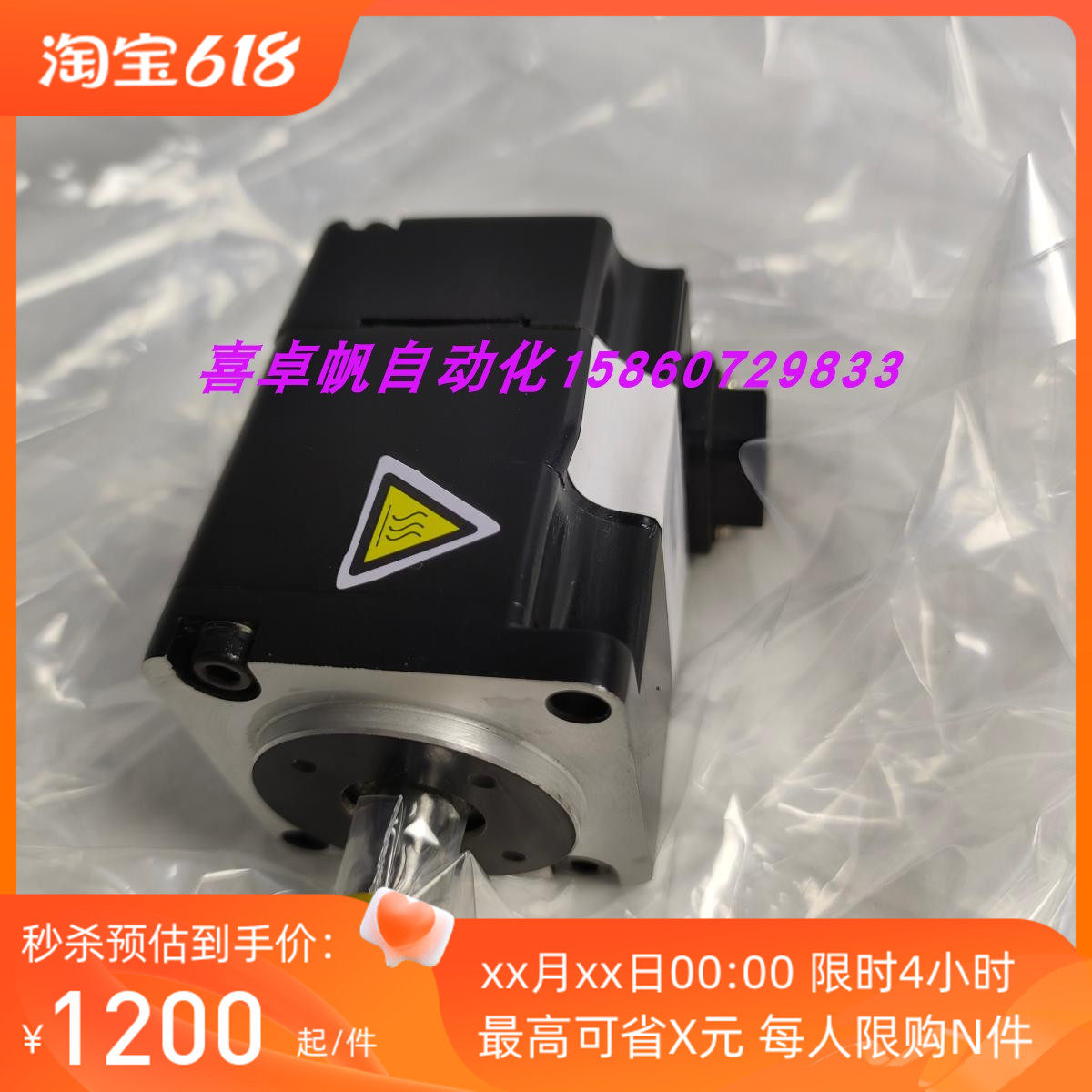 全新SGM7J-A5AFA21正品安川电机马达销售进口原装质保议价