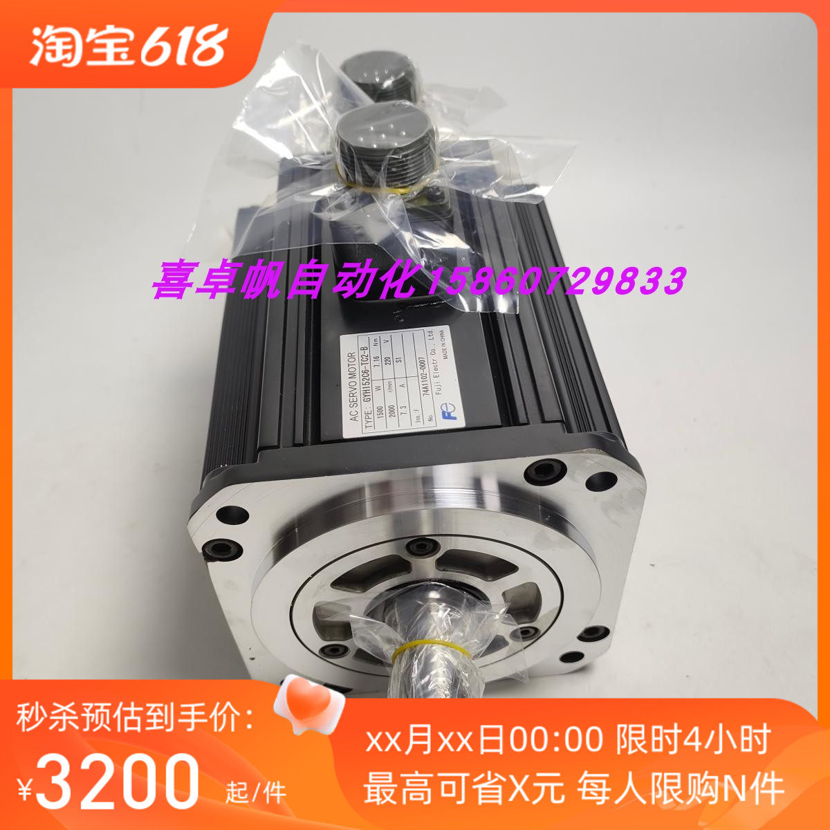 全新正品富士电机马达销售进口原装质保GYH152C6-TC2议价
