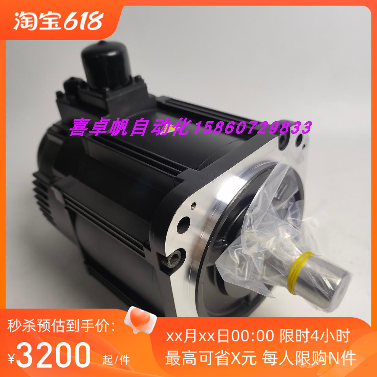 全新SGM7G-20AFA2C正品安川电机马达销售进口原装质保议价