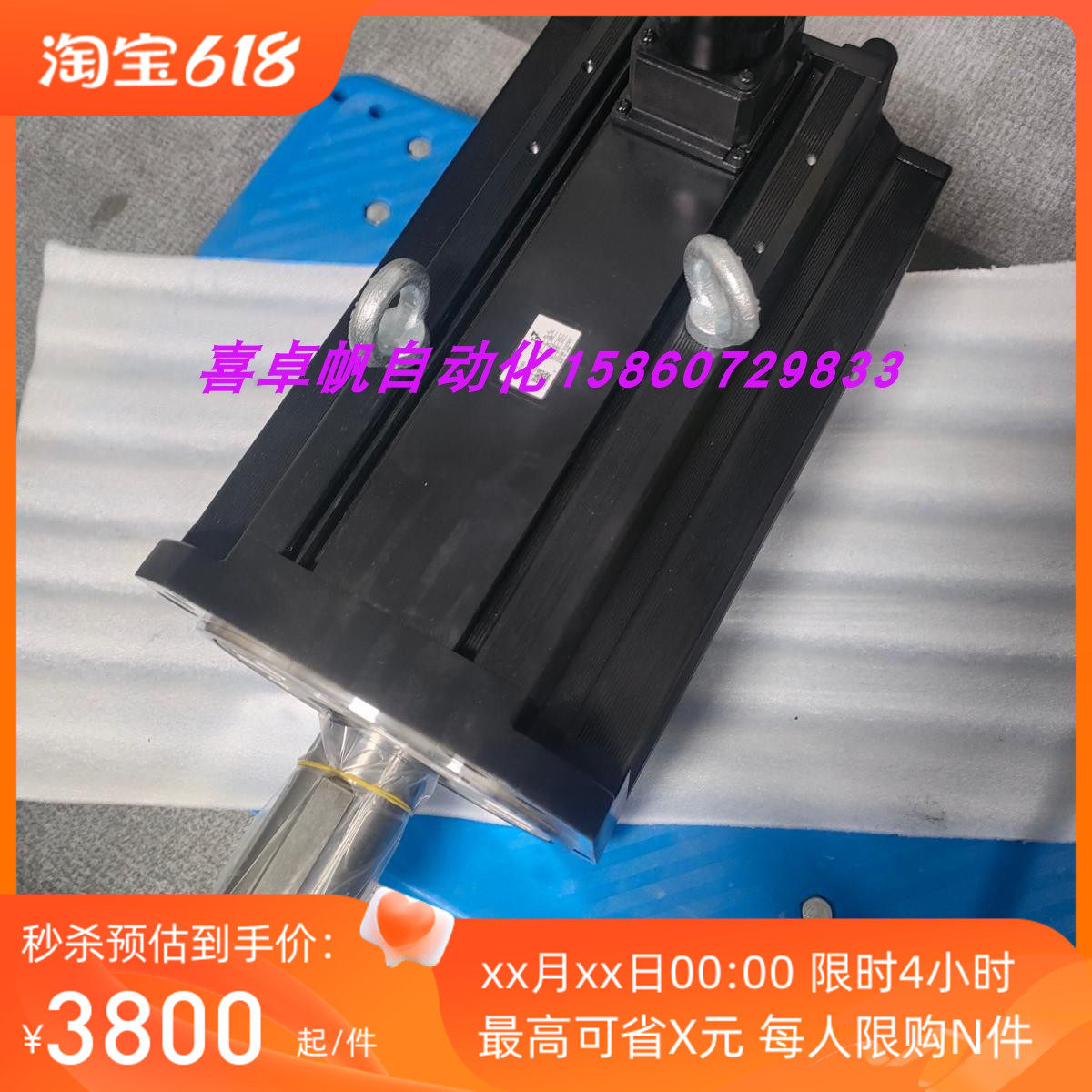全新正品安川电机马达销售进口原装质保SGM7G-1EAFC61议价
