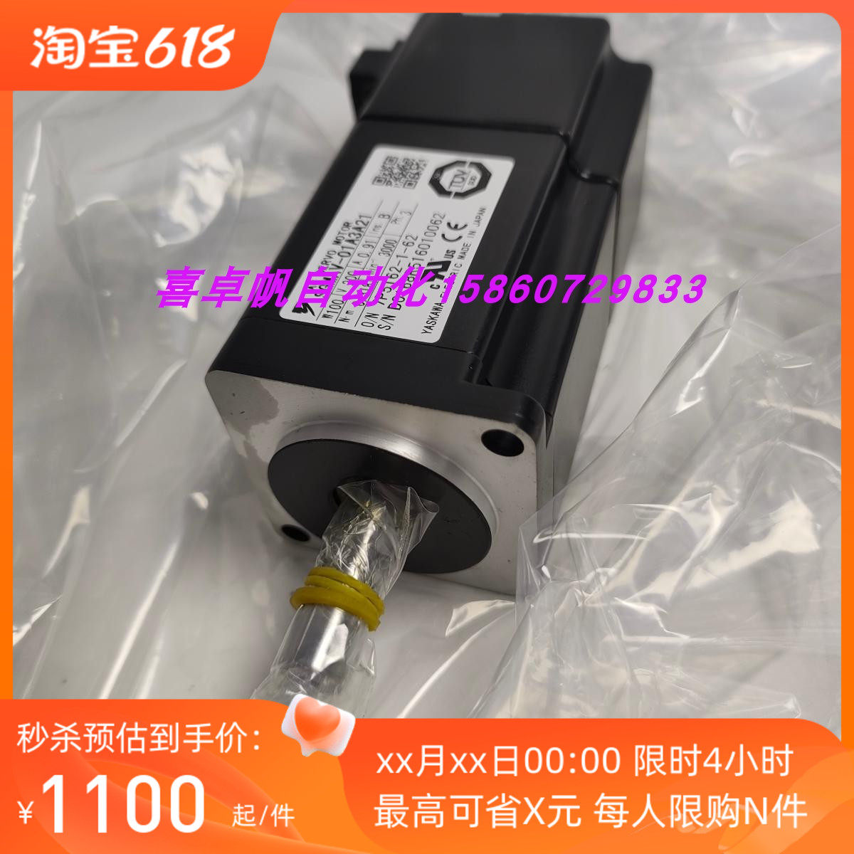 全新正品安川电机马达销售SGMAV-01A3A21进口原装质保议价