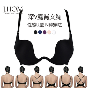 天天特价性感内衣少女露背婚纱礼服薄款模杯胸罩聚拢隐形美背文胸