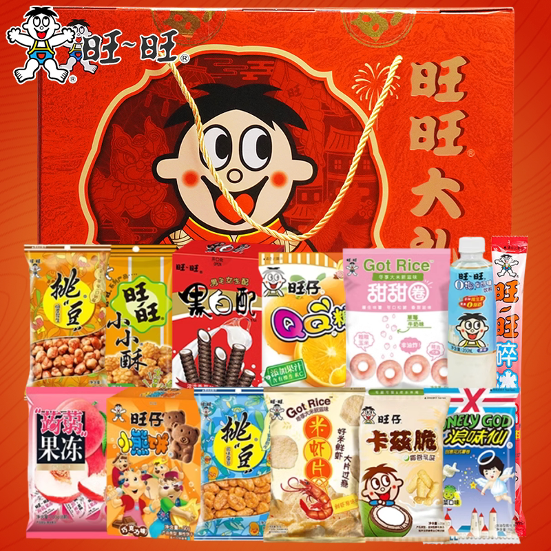 旺旺零食大礼包箱雪饼仙贝QQ糖食品零食节日送礼物大礼包1.29kg