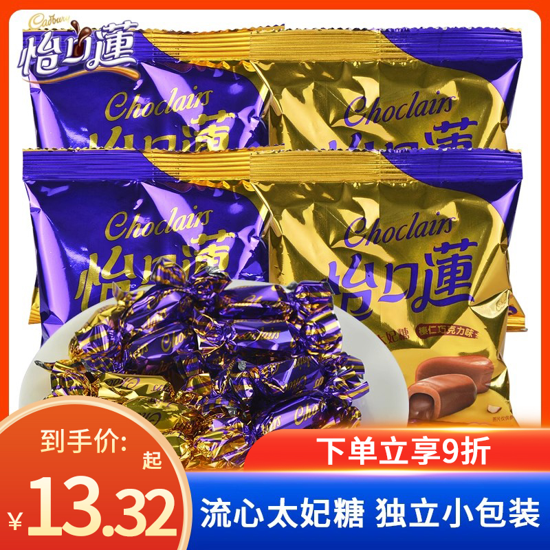 怡口莲夹心太妃糖喜字糖果结婚庆小零食糖果批发正品