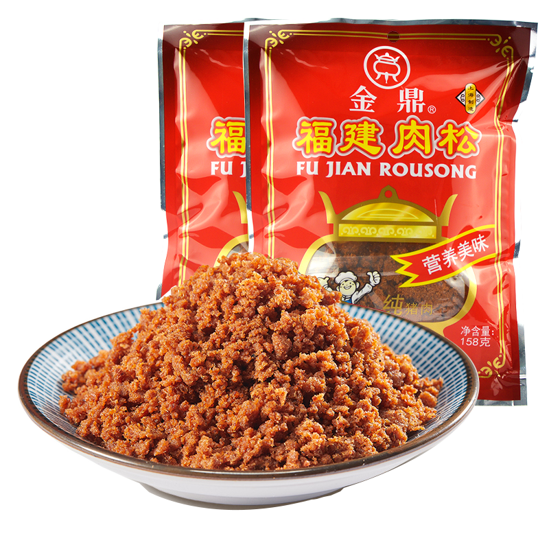 立丰金鼎福建肉松原味猪肉酥零食100g/158g宝宝早餐上海特产
