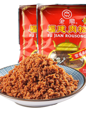 立丰金鼎福建肉松158g