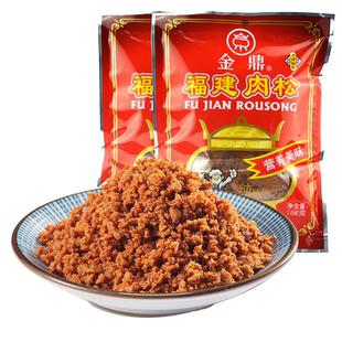 立丰金鼎福建肉松原味猪肉酥零食100g/158g宝宝早餐上海特产