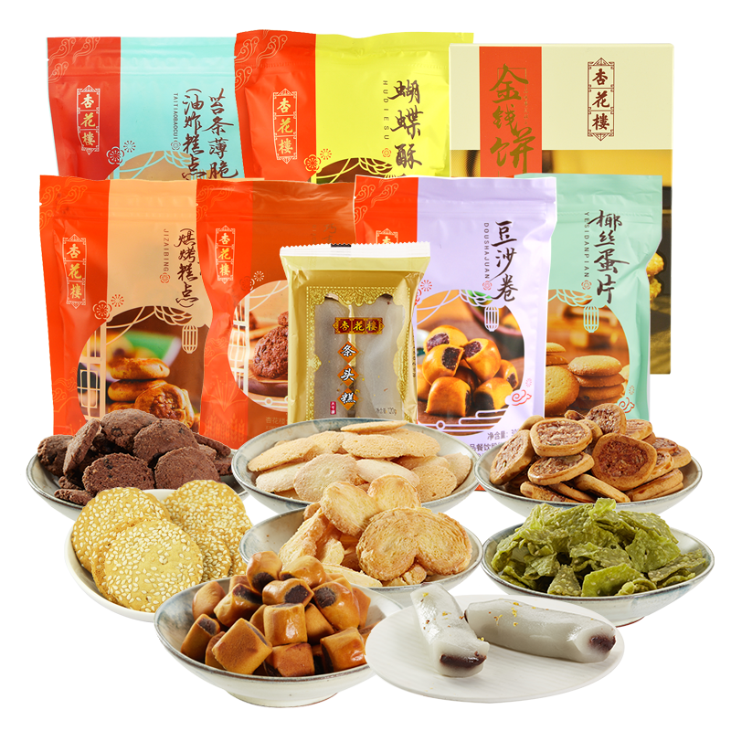 上海特产杏花楼糕点蝴蝶酥礼盒鸡仔饼传统糕点大礼包送领导长辈礼