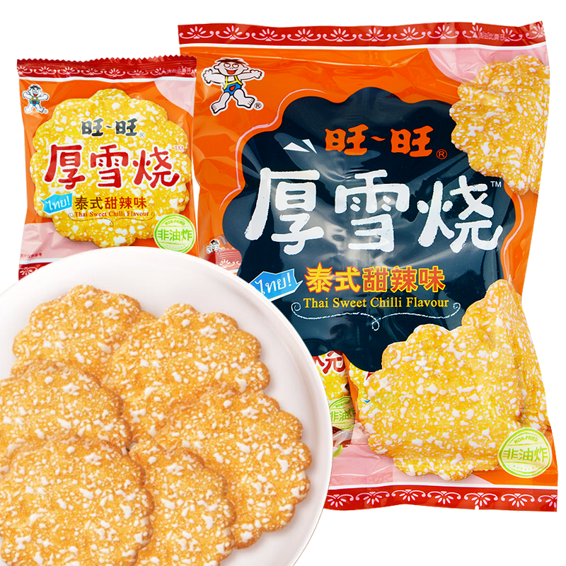 食得·安享