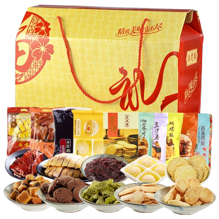 上海特产杏花楼糕点蝴蝶酥礼盒鸡仔饼传统糕点大礼包送领导长辈礼