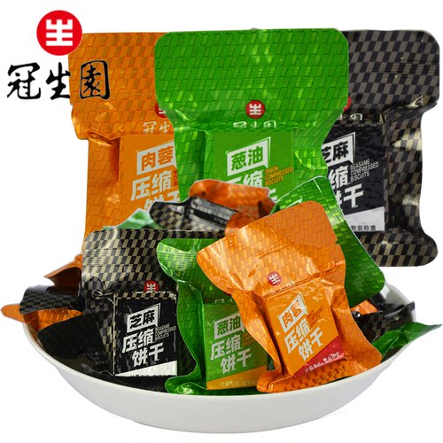 冠生园压缩饼干独立小包装