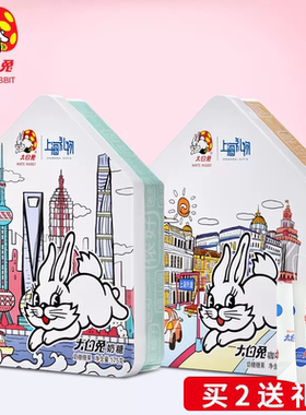 大白兔奶糖屋形铁礼盒原味上海特产建筑图案糖果春节年货礼物175g