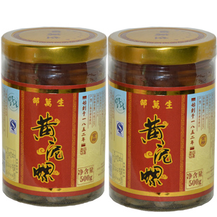 上海特产邵万生金标黄泥螺醉泥螺王无沙泥螺500g小海鲜即食菜肴