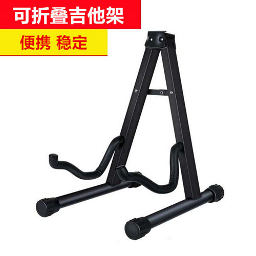 兴概念吉他架琵琶架工厂大促销