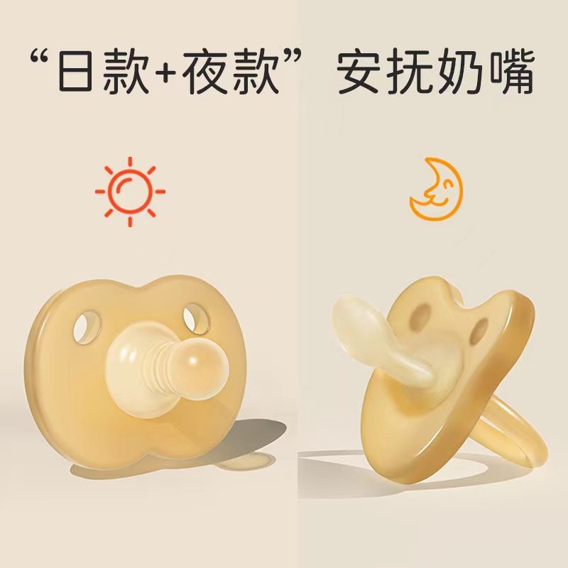 婴幼儿宽口径防掉链超软安抚奶嘴圆头扁头安睡型宽口新生儿奶嘴