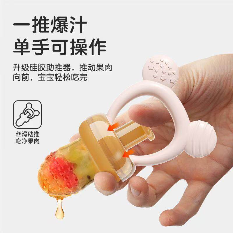 小仔象婴儿安抚奶嘴单手操作硅胶助推器宝宝磨牙器果汁咬咬乐