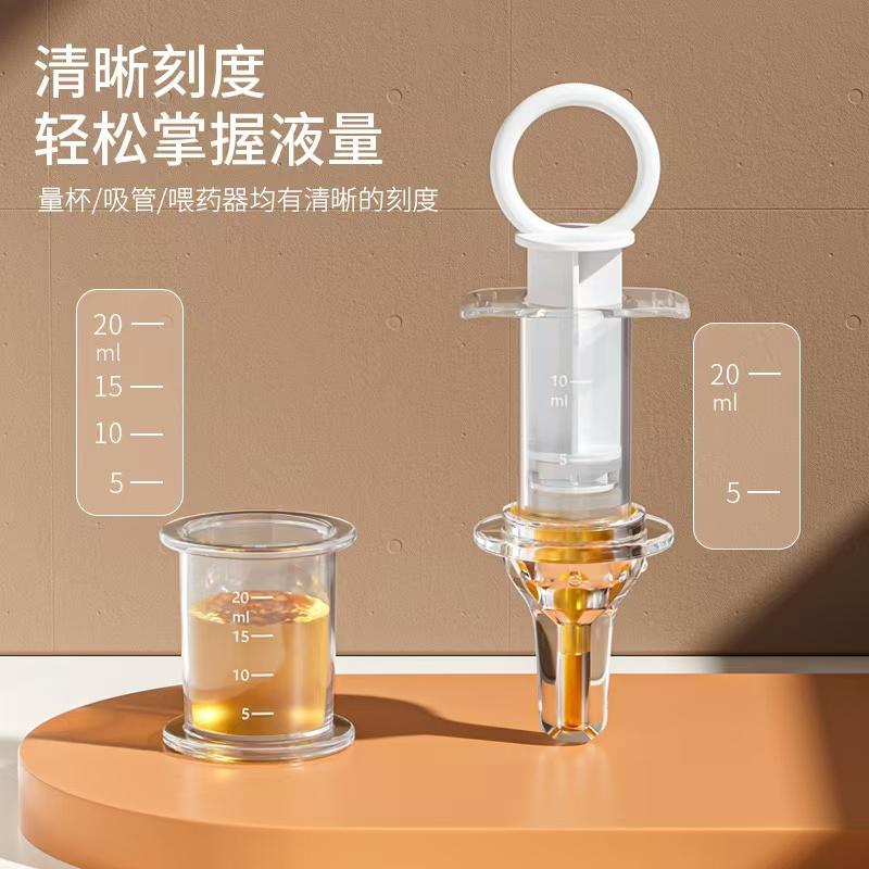 youkebei婴儿防呛滴管式喂药器