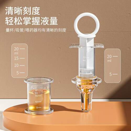 youkebei婴儿防呛滴管式喂药器