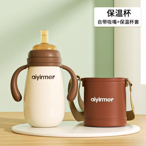 爱因美宽口径防胀气保温奶瓶