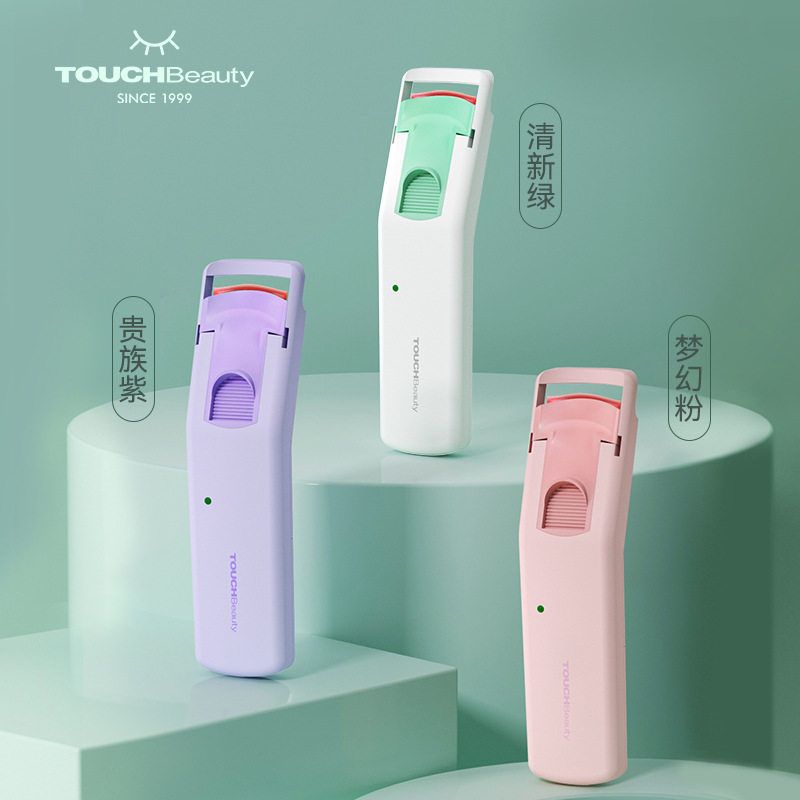 TOUCHBeauty电动睫毛夹电烫睫毛卷翘器电发热加热定型睫毛器