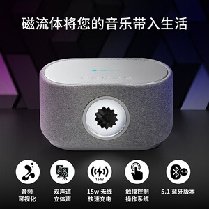 毒液磁流体无线充蓝牙音响高音质立体3D环绕重低音台式电脑桌音箱